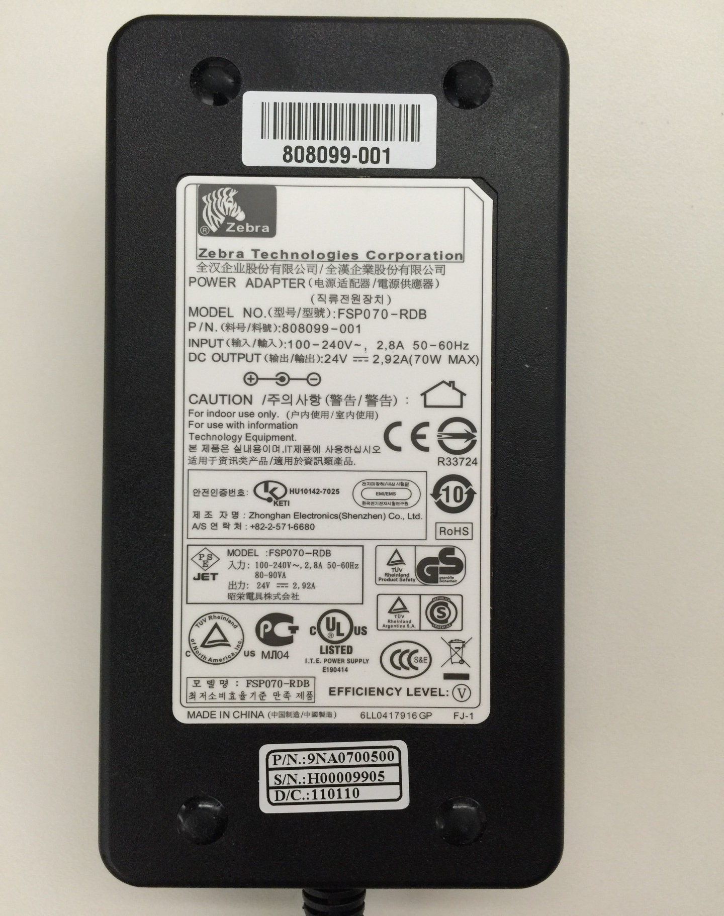 Zebra Technologies Recalls Power Supply Units for Thermal Printers Due to Fire Hazard CPSC.gov